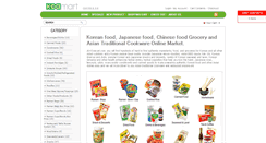 Desktop Screenshot of koamart.com